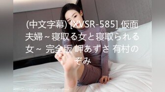  新人气质短发美女全裸自慰和炮友啪啪，毛毛非常浓密掰穴特写