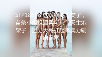 强干租房邻居的小姐姐开门按住嘴巴就是干强奸上瘾女人干舒服了就不会再反抗