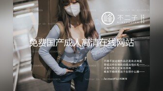 kcf9.com-极品尤物新人女神！被调教的很听话！口活非常棒，埋头深喉吸吮，肉丝美腿足交，骑乘位后入轮番草