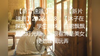 【新速片遞】【自制字幕系列】第2弹【胖子工作室】170CM金发女神，吊带白丝激情爆操(中文字幕版) [3.68G/MP4/01:25:38]