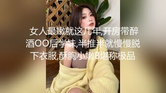 泰国反差白虎少女「Ketoo Ka」OF私拍 菊花入肛塞鲍鱼吃圣女果太会玩了