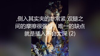 STP25181 【国产AV荣耀??推荐】天美传媒品牌新作TMG02-表哥偷偷下药搞定漂亮小表妹 乱伦操出白浆TMD还内射-吳心語