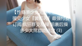 JVID最新众筹名J雅婕+婕咪情侣交换4-P男友生日成为Y乱的开始 (1)