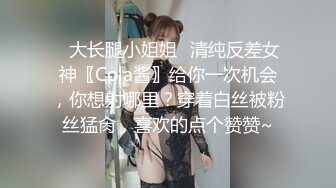 5/24最新 让小姑感受鱼水之欢调教捆绑滴蜡玩弄爆肏嫩穴沉沦肉欲VIP1196