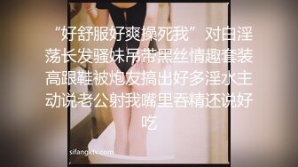 人美逼更美，女神级少妇一个人在家自慰骚逼，情趣装很诱惑跳弹塞进逼里来回抽插，看着流淫水真刺激