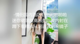 后入短发少妇