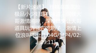 ED Mosaic 19岁美屄新人女体??私密大保健初体验