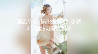 ?扣扣传媒? QQOG032 极品清纯窈窕身材美少女 ▌Cola酱▌撸管必备体验白虎女仆 极限顶撞抽插 宫缩爆吸精囊