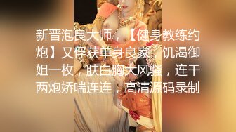 高颜值美女酒店无套啪啪做爱奶子极品颜射