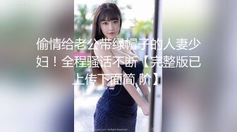 2021 03/19精选 360方床木头主题-性感女仆被男友舔B后入