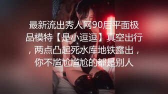 【新片速遞】 ✨极品少妇✨超高颜值的轻颜小少妇，被各种内射，精液缓缓从逼内流出，鲍鱼吞白汁！[81.99M/MP4/00:15:12]