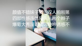 大学生为了钱什么都干，S型身材的性感大学生