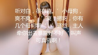 MPG-0129少妇开脚勾引装修师傅