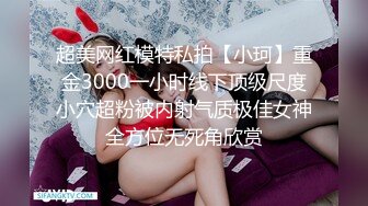  【超極品??女神】絕美翹乳夢幻女神『辛尤裏』國慶強檔最新私拍特别篇 美乳粉穴 極緻誘惑 原版私拍247P