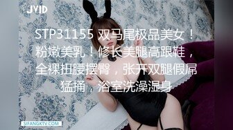 【重金购买OnlyFans福利资源】▶▶极品网红国产福利姬ღ下面有跟棒棒糖ღ〈NO (9)