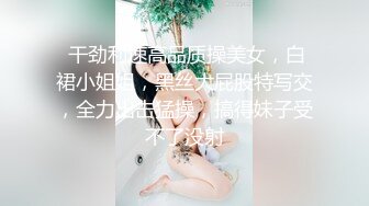 【新片速遞】教室爱情故事 路过听到里面有女同学的叫声 果断爬窗偷窥 哈哈 这味同学别抠那么猛啊 