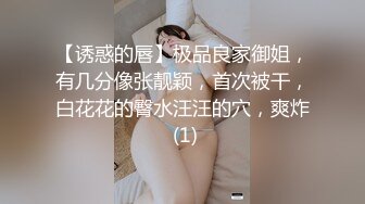 【新片速遞】   巨乳美眉 柔嫩最强天然神胸部 现役大学生撒娇妹子性格可爱 她是我珍贵的性朋友 有点害羞 中出内射 