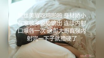 [无水印]儿子在复习功课，老婆刚洗完澡，忍不住吃了起来，把老婆顶在门槛，硬死我了