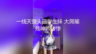 工地上的简易女厕偷拍 开塔吊的美女 非常漂亮的一线美鲍