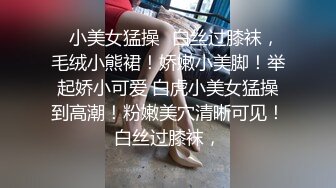  复式别墅楼梯上大战黄发妹子，双飞大战，换着来玩淫乱极了