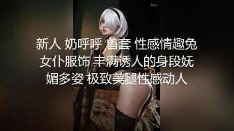 虞一39透明内裤