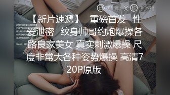 STP26513 黑丝高跟露脸颜值小少妇偷情大哥激情啪啪，豹纹情趣诱惑69舔逼鸡巴，让小哥无套爆草浪叫不止表情好骚内射