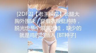 明星颜值越南美女被男主播和土豪胖粉丝约到香蕉林野战