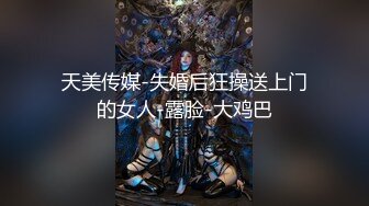 麻豆传媒-色控音乐老师全裸诱惑