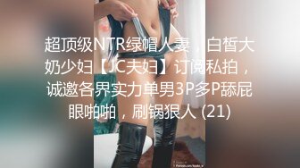 《极品CP?魔手?外购》技术型坑神封神作品！公园公共女厕进出的都是朝气蓬勃的青春小姐姐~拍脸又拍逼无水原版