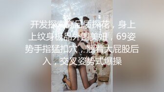 STP24823 天美传媒 TM-0165 《妈妈的性奴之路》性感少妇被儿子和同学调教成性奴 王小妮