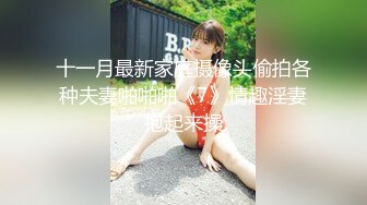 良家短发嫩妹第二炮 被窝里舔逼口交 按着腿正入抽插