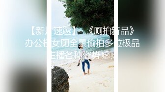 极品舞蹈生校花大长腿小仙女小姐姐〖甜丝丝〗一字马露出啪啪 舞蹈生的柔韧性就是好，被金主爸爸调教成母狗！