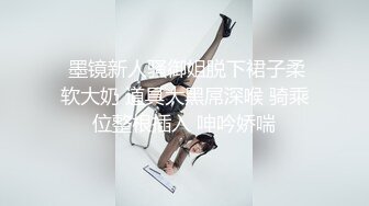 ❤️情趣开档黑丝小女仆❤️女仆的工作就是满足主人，骚气小女仆坐在肉棒上自己动，开裆丝袜直接插入，高潮不断