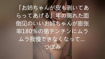 巨乳好きのオヤジが射止めてきた今度の義母が超どストライク！！尾上若葉