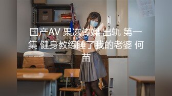 【新片速遞】   ❣️推荐❣️超美反差女神【李沁沁】眼镜一带骚劲拉满，自慰高潮流浆，道具插穴，掰穴自慰[1.4G/MP4/01:19:56]