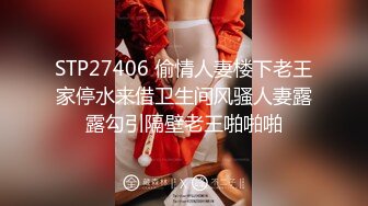 女朋友拿着手机拍着我艹别人老婆