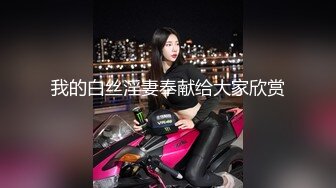 91制片厂 KCM107 兽欲老总爆操蜜臀女秘书▌晨曦▌炸裂黑丝诱惑 淫臀巨乳 后入尤物不行了快点射给我