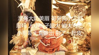 【新片速遞】  五月最新流出私房大神极品收藏❤️商场女厕全景后拍系列⭐⭐⭐犹豫了很久的长靴美女最终没逃过被拍的命运