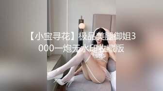 云南昆明19岁小美女【媛媛y】刚盛开的花朵嫩的很 害羞扣逼！-女神！美呆了！肥嘟嘟的肉穴，撸管必备佳作收藏