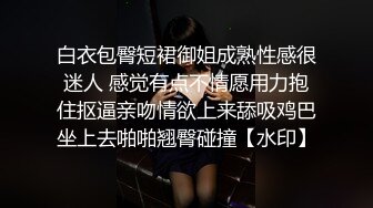 大学女厕全景偷拍多位漂亮的小姐姐嘘嘘各种各样的美鲍鱼完美呈现 (12)