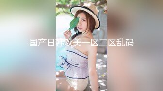 羞恥に濡れた、ランジェリー。 友田真希