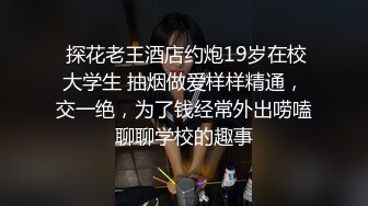 自录无水~粉嫩大胸小萝莉~P1【18粉嫩小萝莉】简直嫩出水~小馒头插出水~插菊花【14V】 (1)