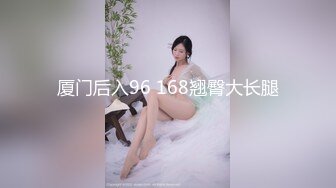 【极品长腿女神】Apple苹果 超级丝袜控180大长腿 苹果博士4 治疗师蜜穴疗法 肛塞情趣黑丝皮革为之疯狂 狂肏爆射