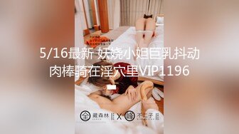 《极品CP?魔手外购》全景逼脸同框偸拍Club夜场女蹲厕超多时尚靓妹方便?意外收获性急小情侣口交后入快餐式性爱