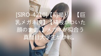 【国产版】[91YCM-068]斑斑 高傲的女上司 背后是个闷骚的少妇 91制片厂