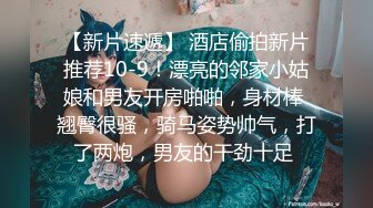 我的前女友骚B自慰4