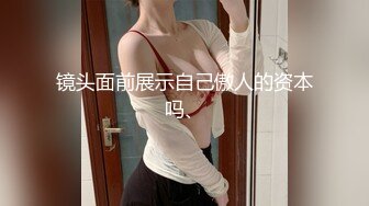 主人的任务：妓女篇假扮妓女去公园随机找路人要200块让他随便摸 体验极致的羞耻与下贱，本次任务完成度%100 猜猜接下来会发生什么？