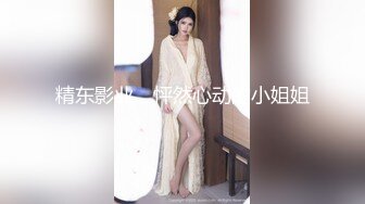 91沈先生探花格子短裙少妇TP啪啪，穿上情趣装黑丝口交后入大力猛操，呻吟娇喘非常诱人