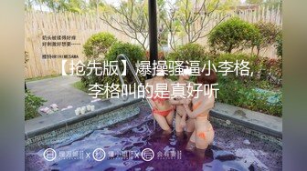 麻豆传媒最新女神乱爱系列-女优淫娃培训营 淫娃女教官实战演练 清新女神袁子仪 高清1080P原版首发