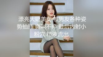 网红NO.1 最新顶流香港网红美少女 HongKongDoll 单人AV棒Solo短片 神仙嫩鲍高潮妙不可言